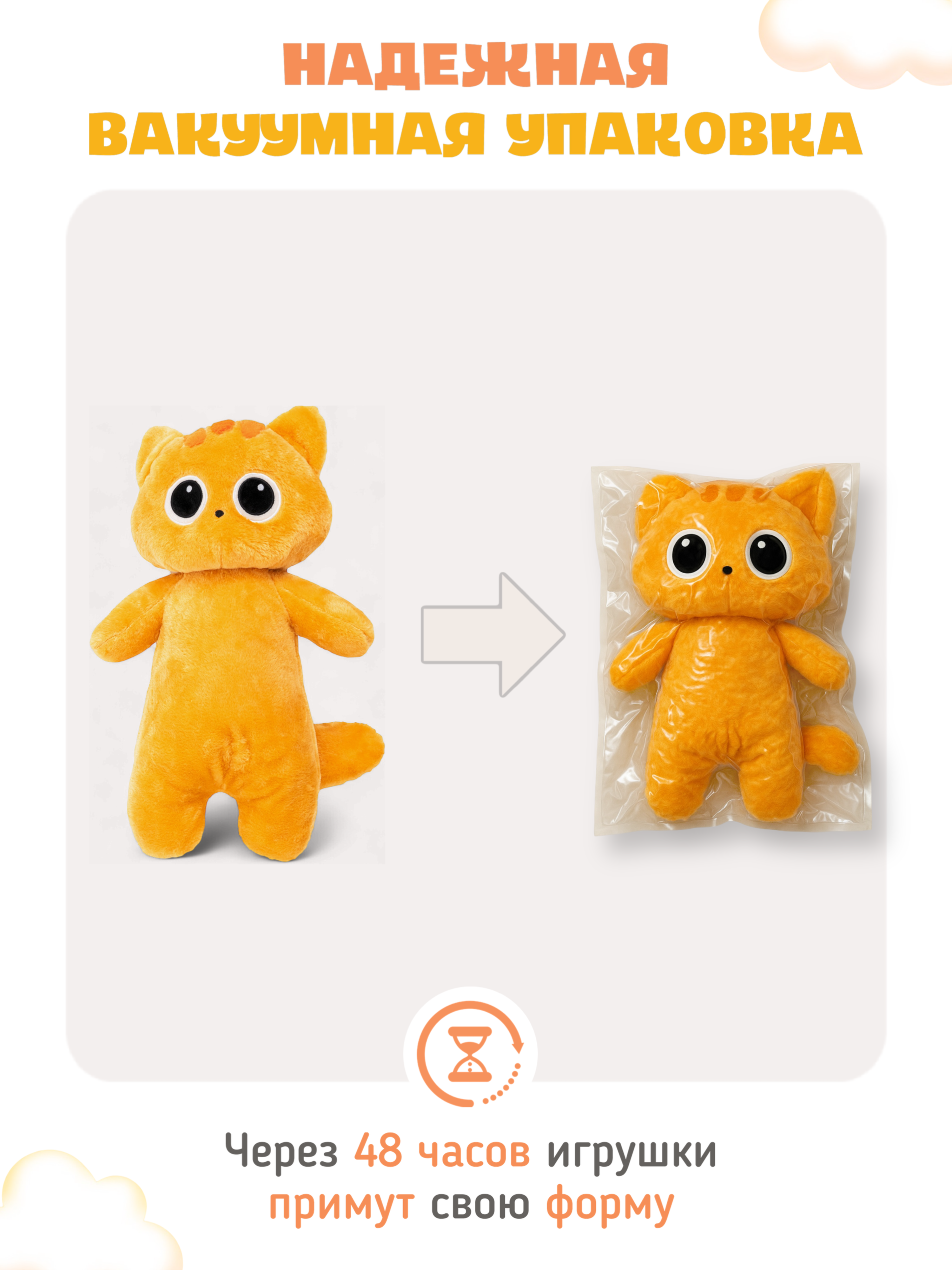 Мягкая игрушка КупиКота - фото 6