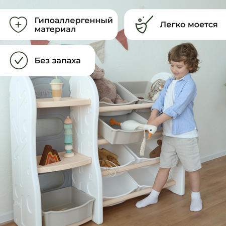 Стеллаж для игрушек Ifam DesignToy-4 бежевый