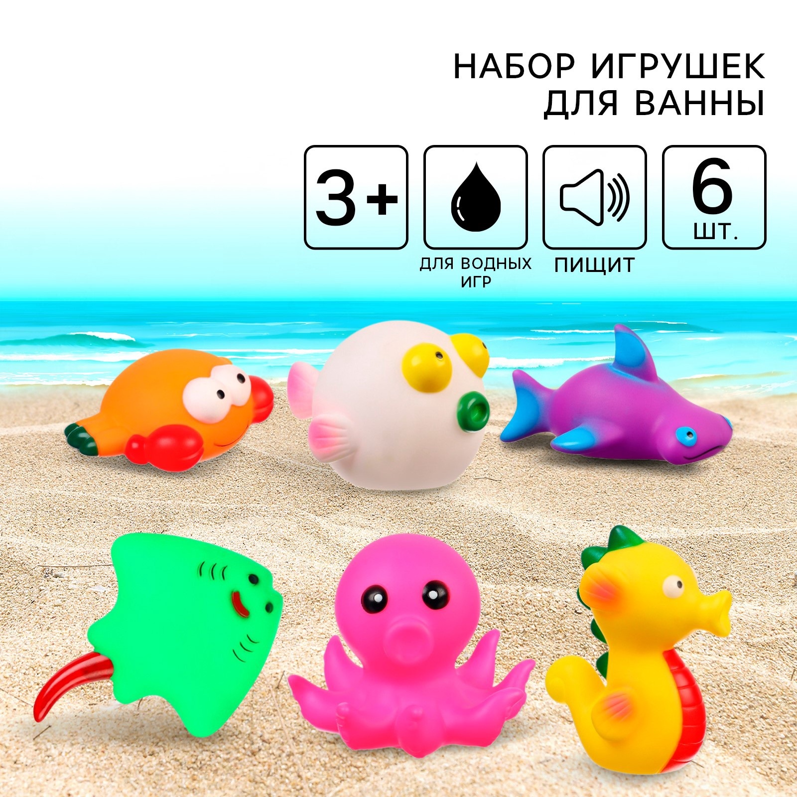 Игрушка Крошка Я - фото 1
