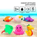 Игрушка Крошка Я