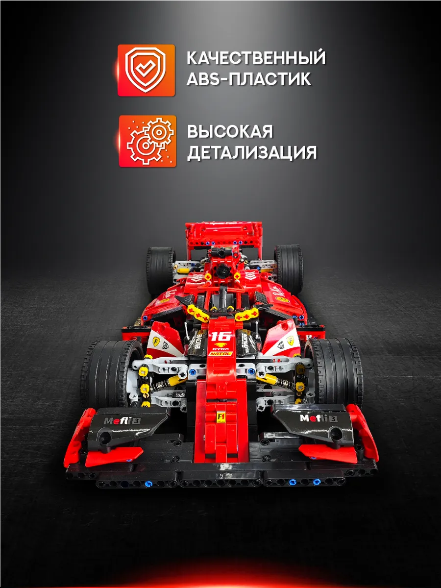 Конструктор KAVO - фото 2