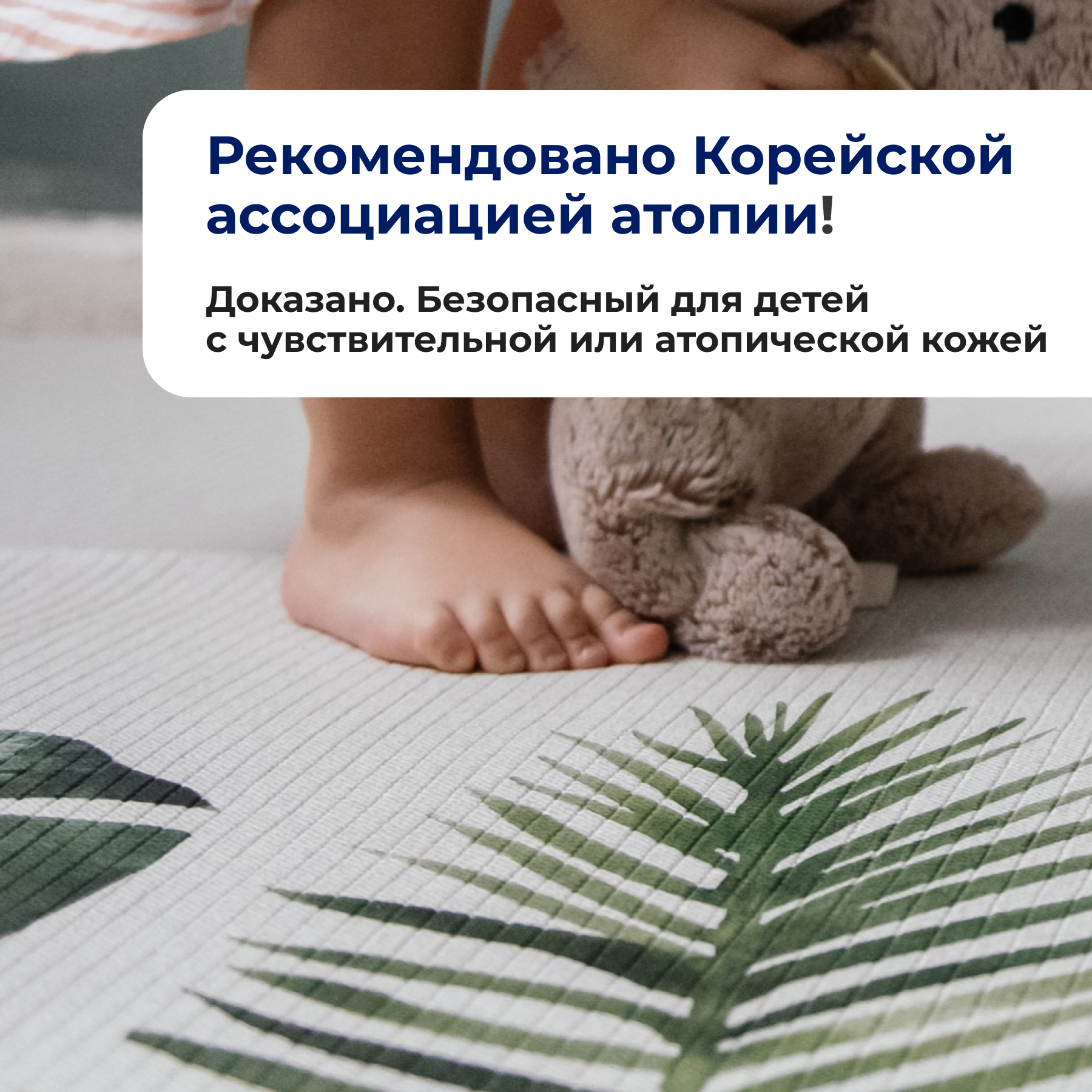 Коврик двухсторонний PARKLON Pure Soft Монстера и Холмы PB-932-BCHW - фото 11