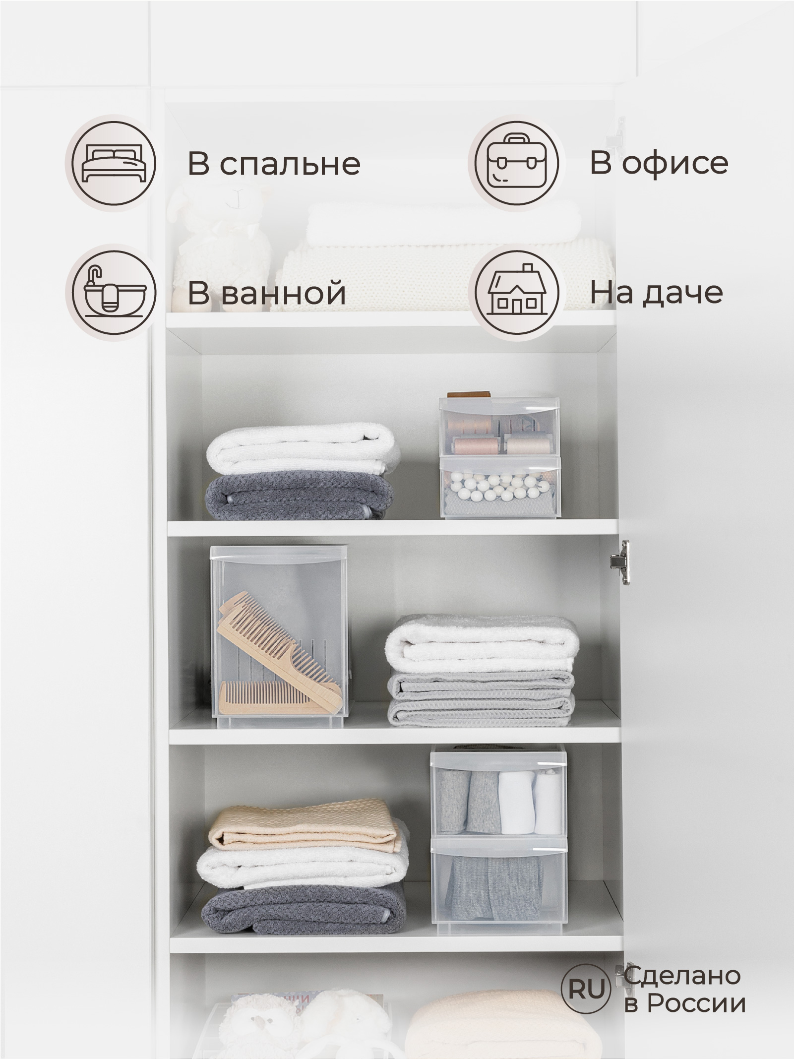 Органайзер Econova универсальный Rolly 5 л 16.5х30.5х12.9 см прозрачный - фото 8