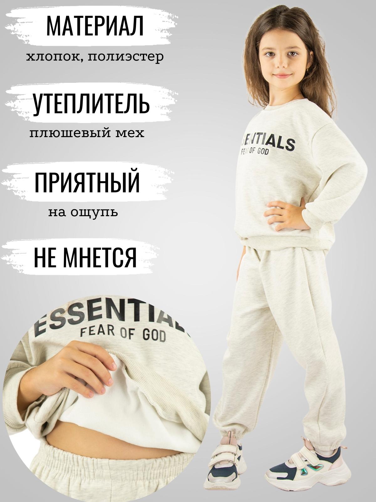 Спортивный костюм CASTLELADY 55277128 - фото 2
