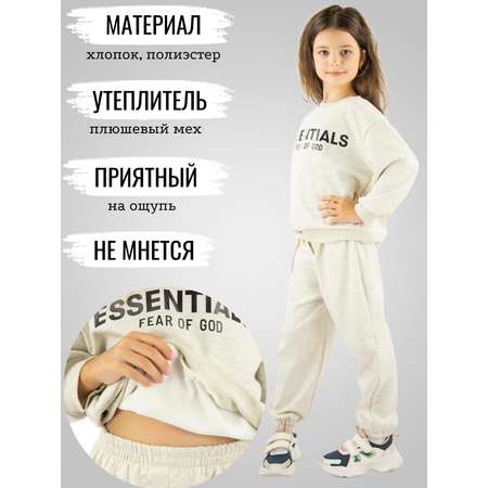 Спортивный костюм CASTLELADY