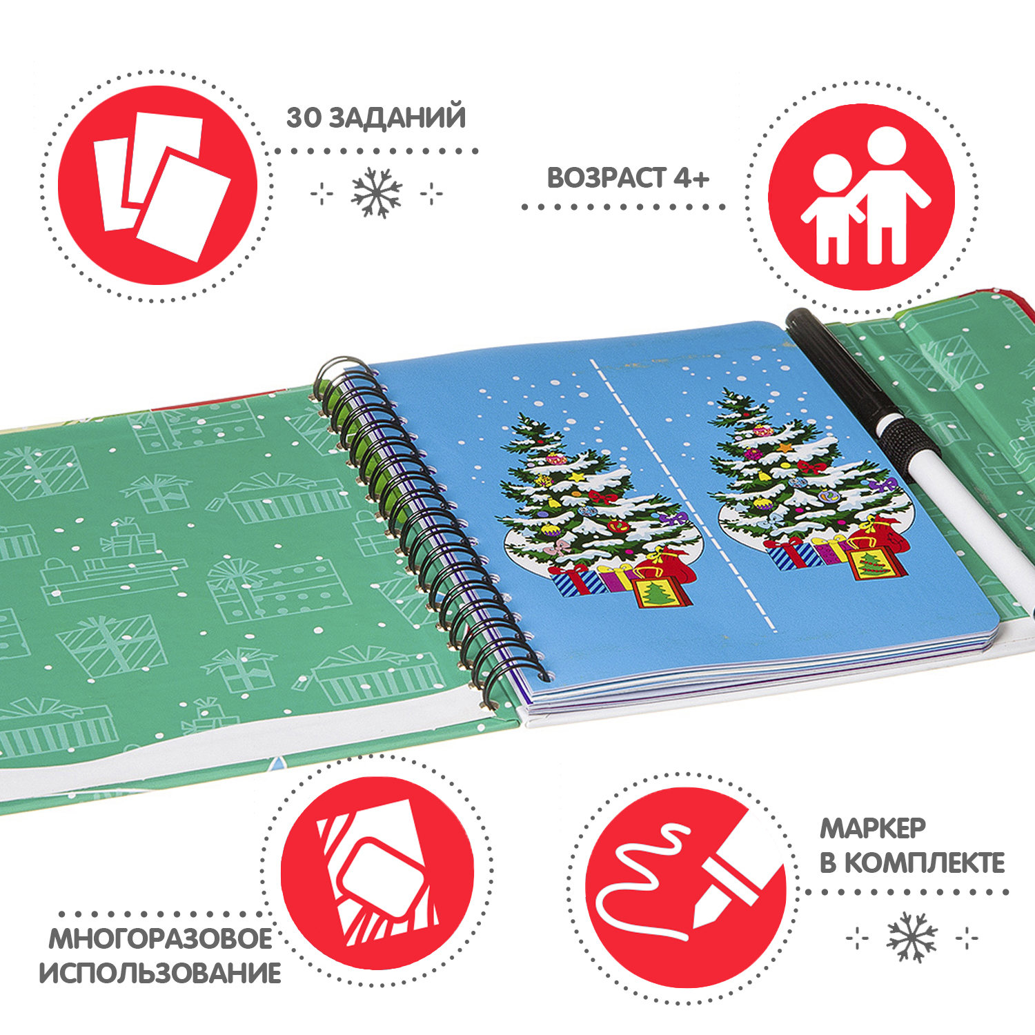 Настольная игра Bondibon в дорогу Найди 10 отличий - фото 2