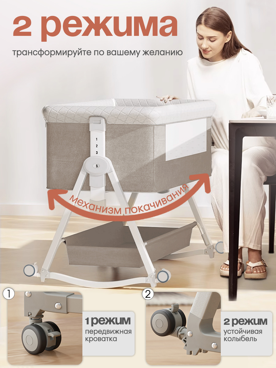 Детская кроватка CINLANKIDS прямоугольная, поперечный маятник (бежевый) - фото 4