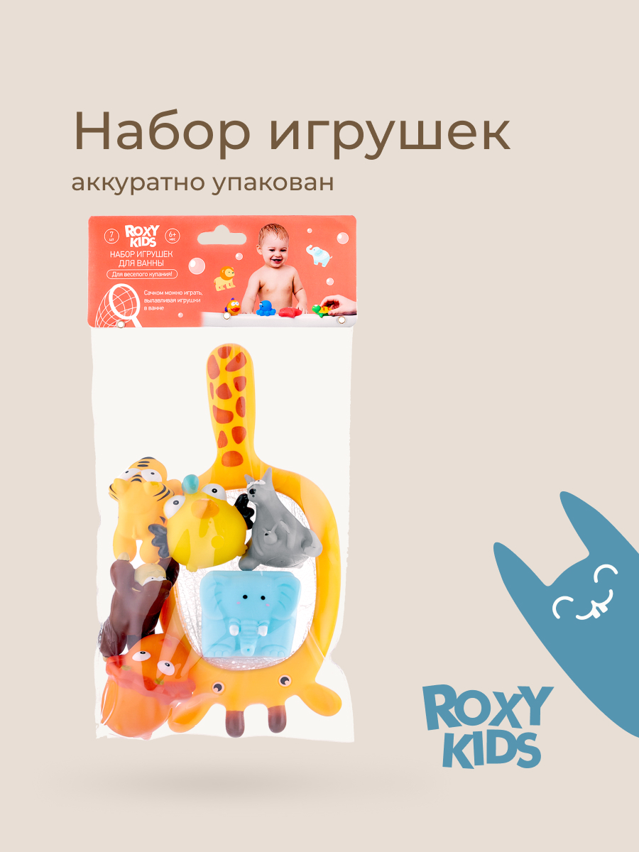 Игрушка ROXY-KIDS Сафари - фото 6