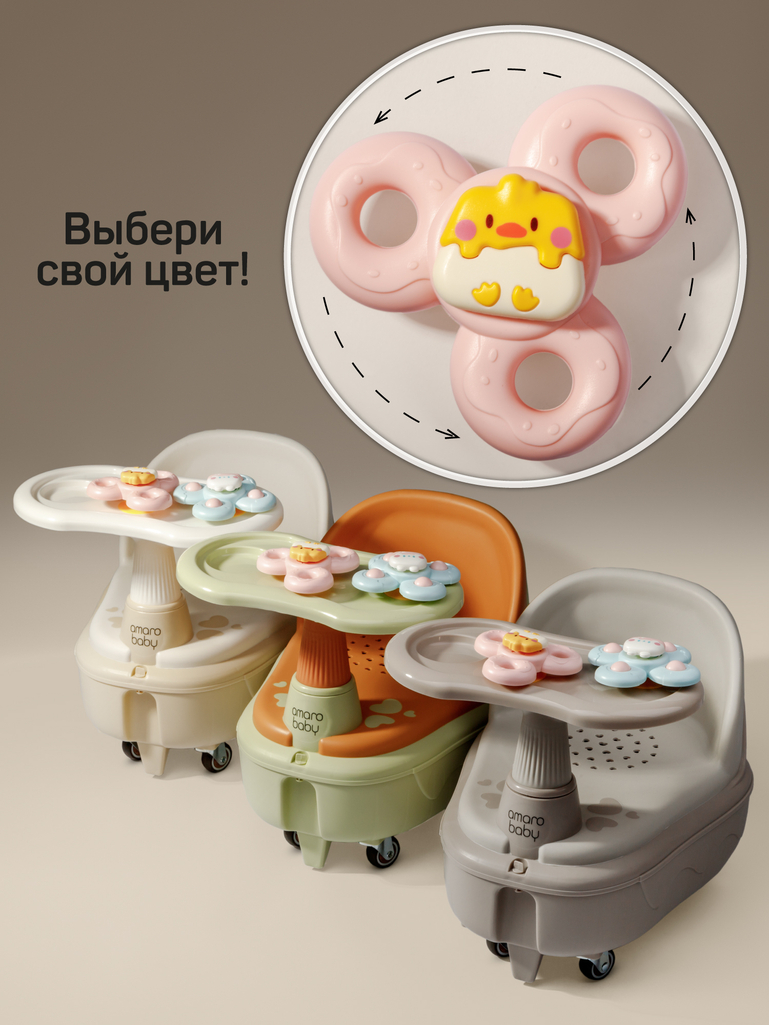 Пушкар Amarobaby Swimmy бежевый - фото 16