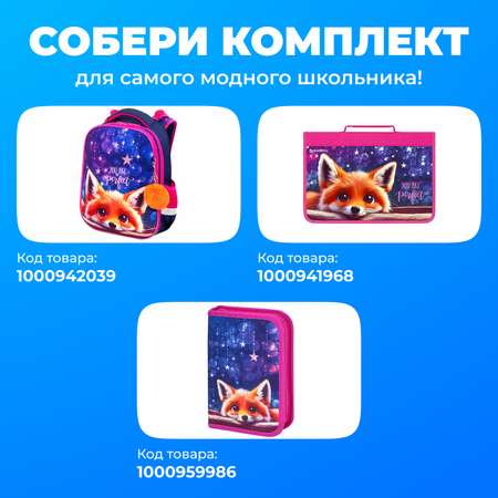 Рюкзак Brauberg