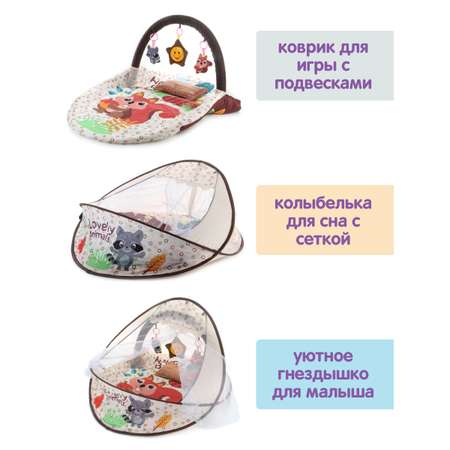 Коврик УТИ ПУТИ