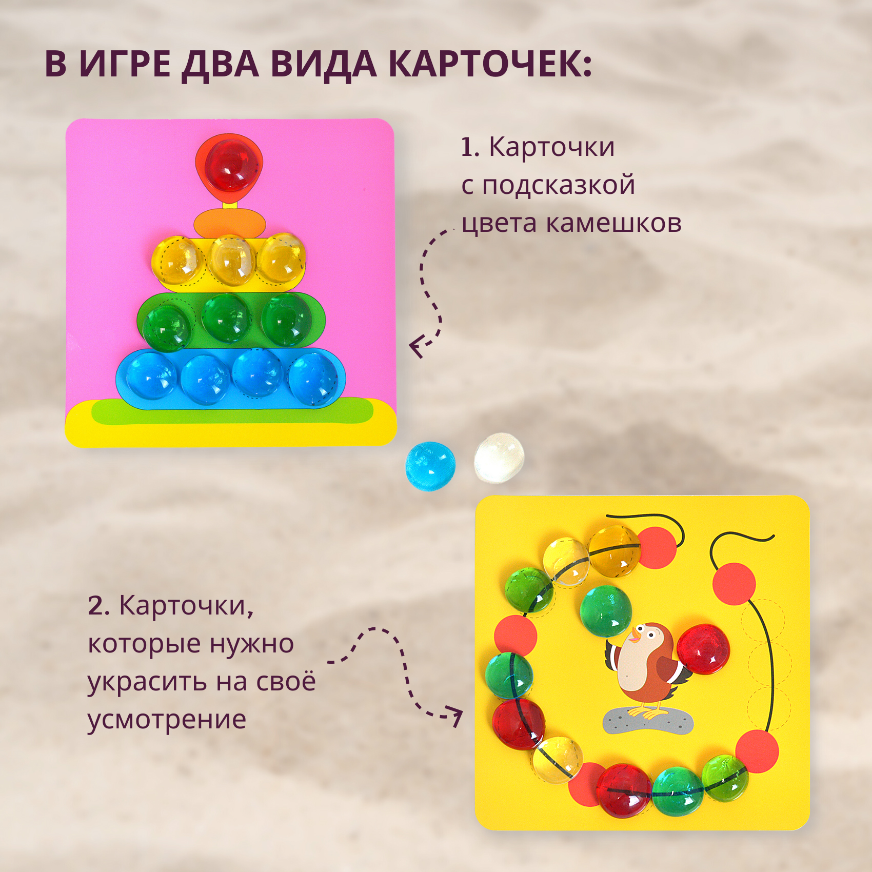 Настольная игра Дрофа-Медиа - фото 4