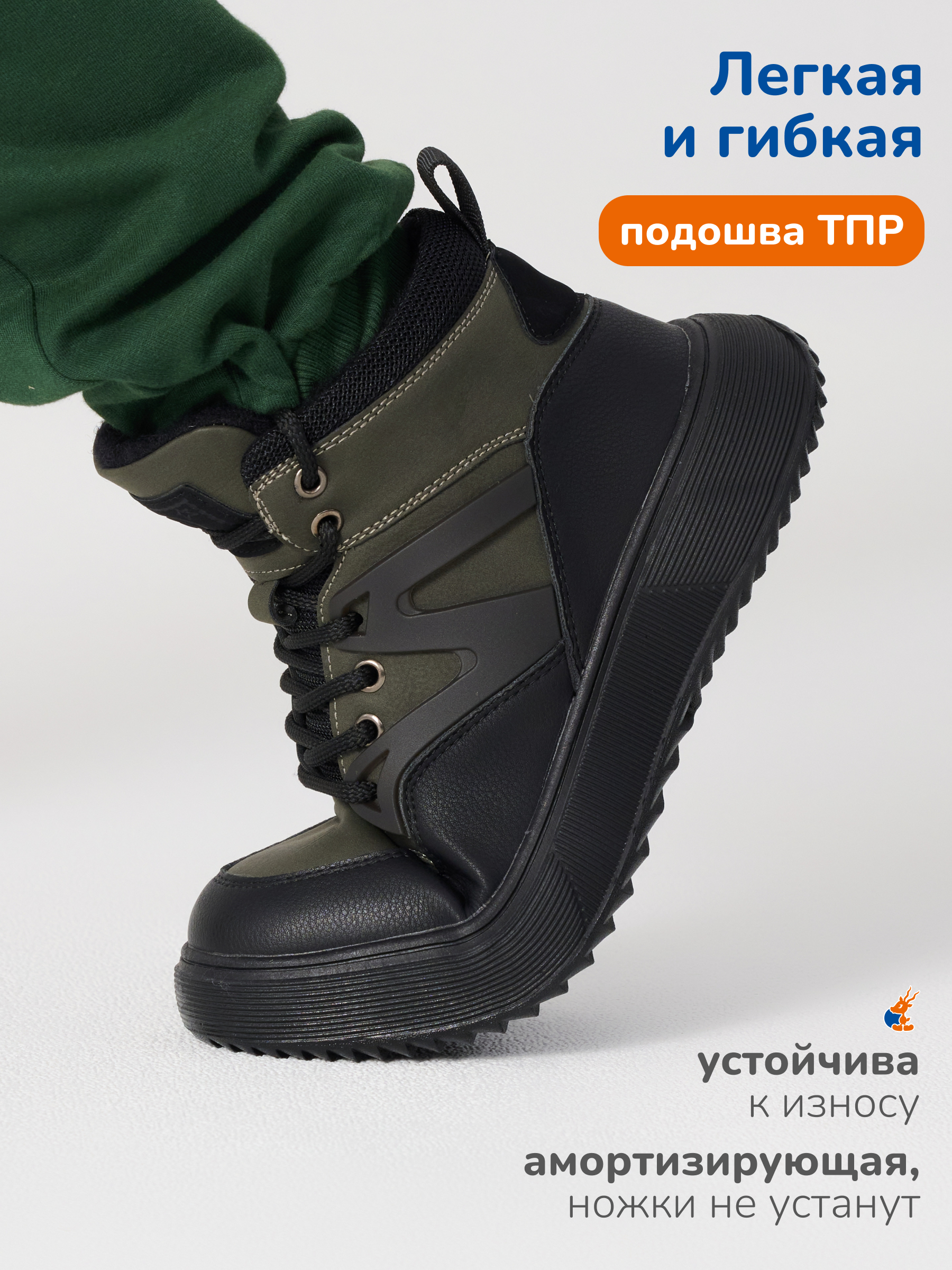 Ботинки Antilopa AL 15849 - фото 6