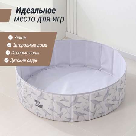 Сухой бассейн для шариков UNIX Kids Ocean 100 см Grey (без шариков)