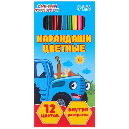 Набор школьника Синий трактор 5 предм.