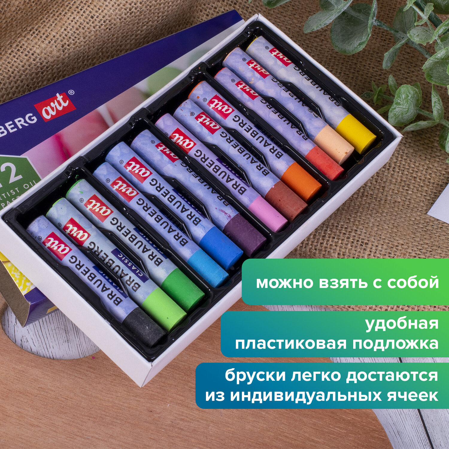Пастель масляная Brauberg 12 шт. - фото 6