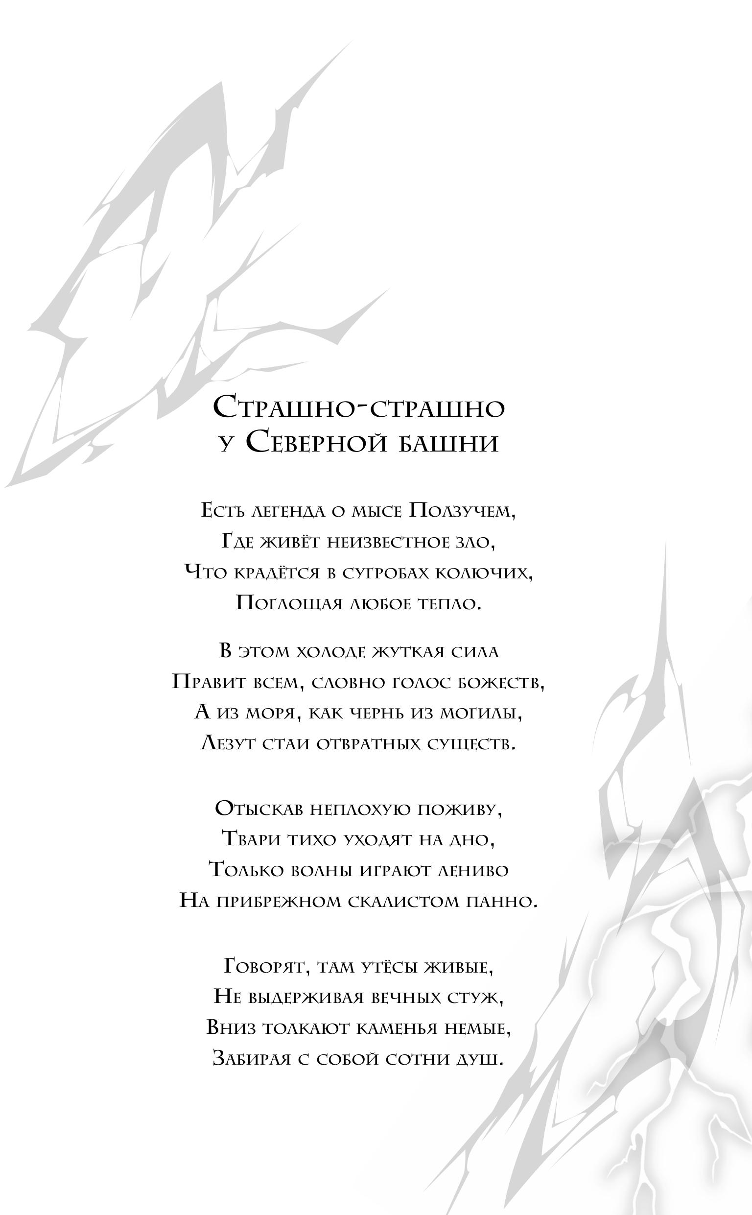 Книга Эксмо Зеленая пантера (#1) - фото 2