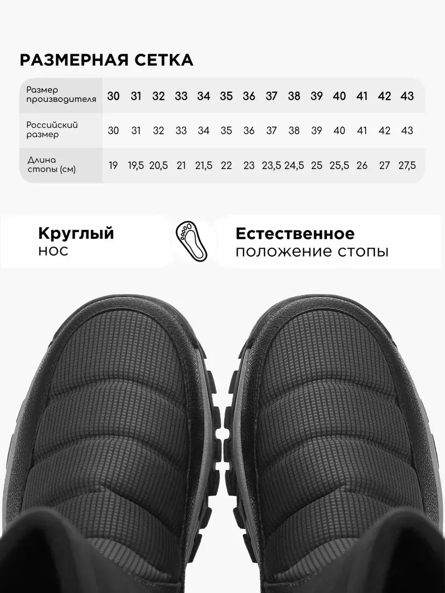 Дутики Shuzzi 1208001038 - фото 6