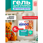 Гель для стирки MyKiddo Детский 5 л