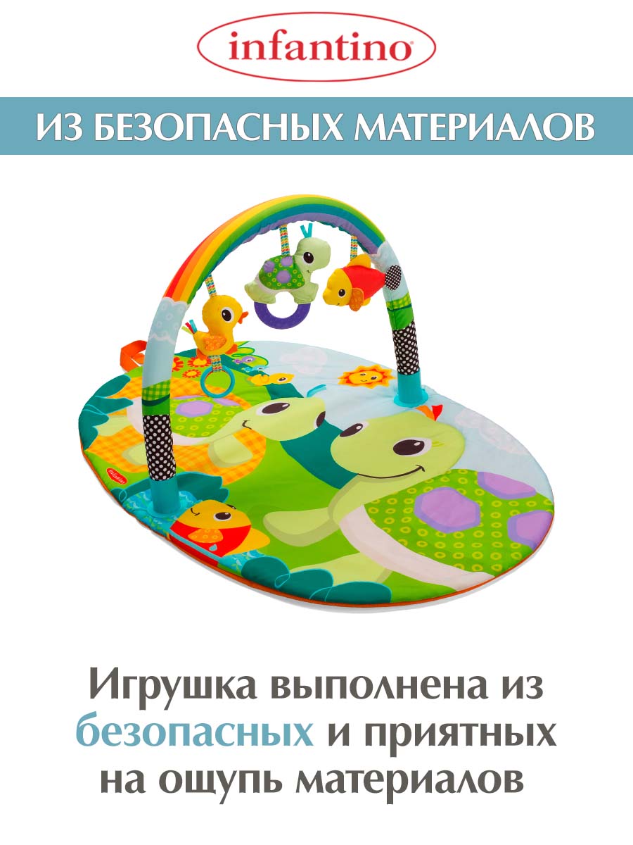 Коврик INFANTINO Портативный Черепашки - фото 4