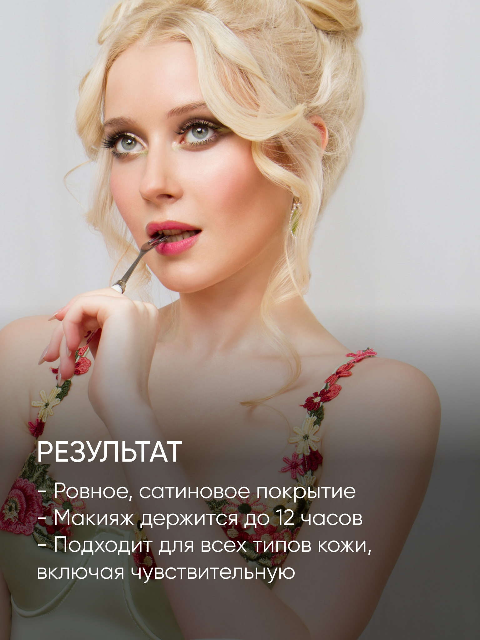 Румяна KOROLKOVA оттенок Бронзер - фото 9