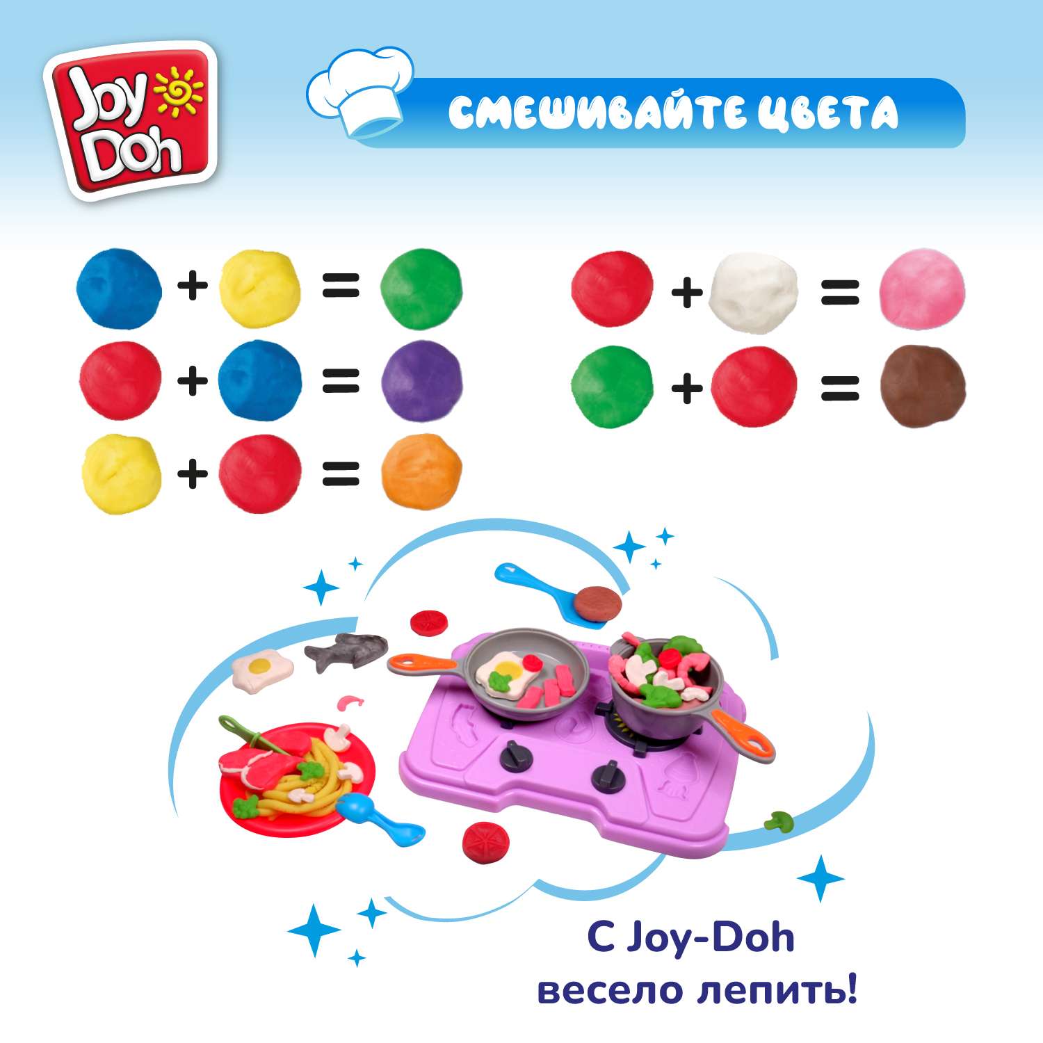 Масса для лепки Joy-Doh - фото 10