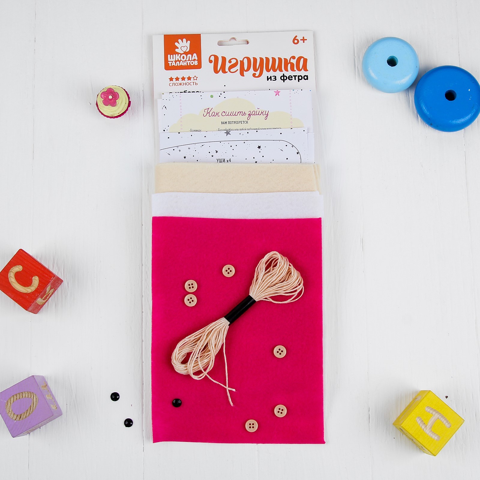 Набор для творчества Школа Талантов шитье - фото 4