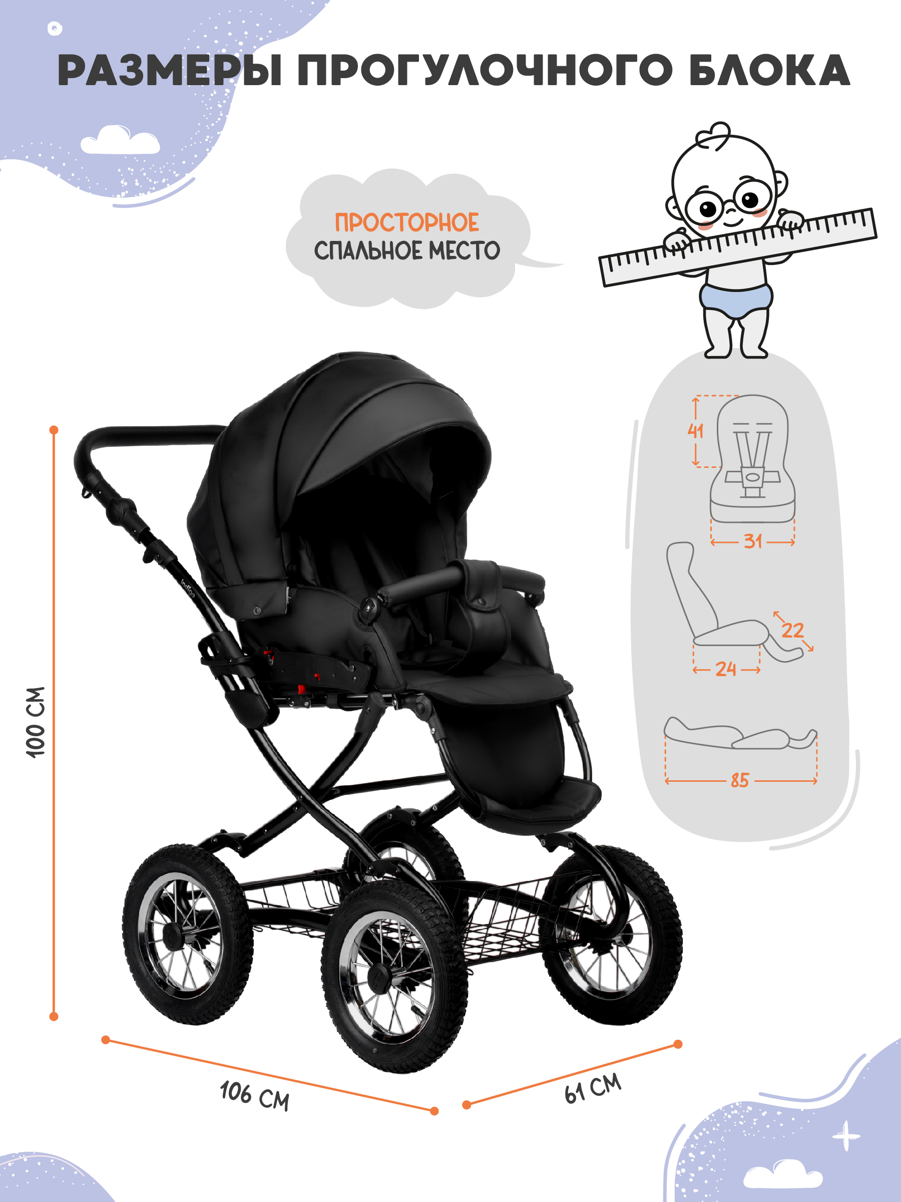 Коляска 2в1 Indigo Barbara Eco Classic 03 черный - фото 3