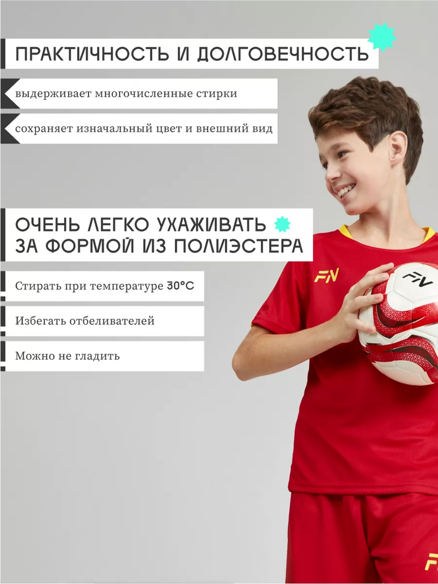 Костюм FN KFN4261012-600 - фото 6