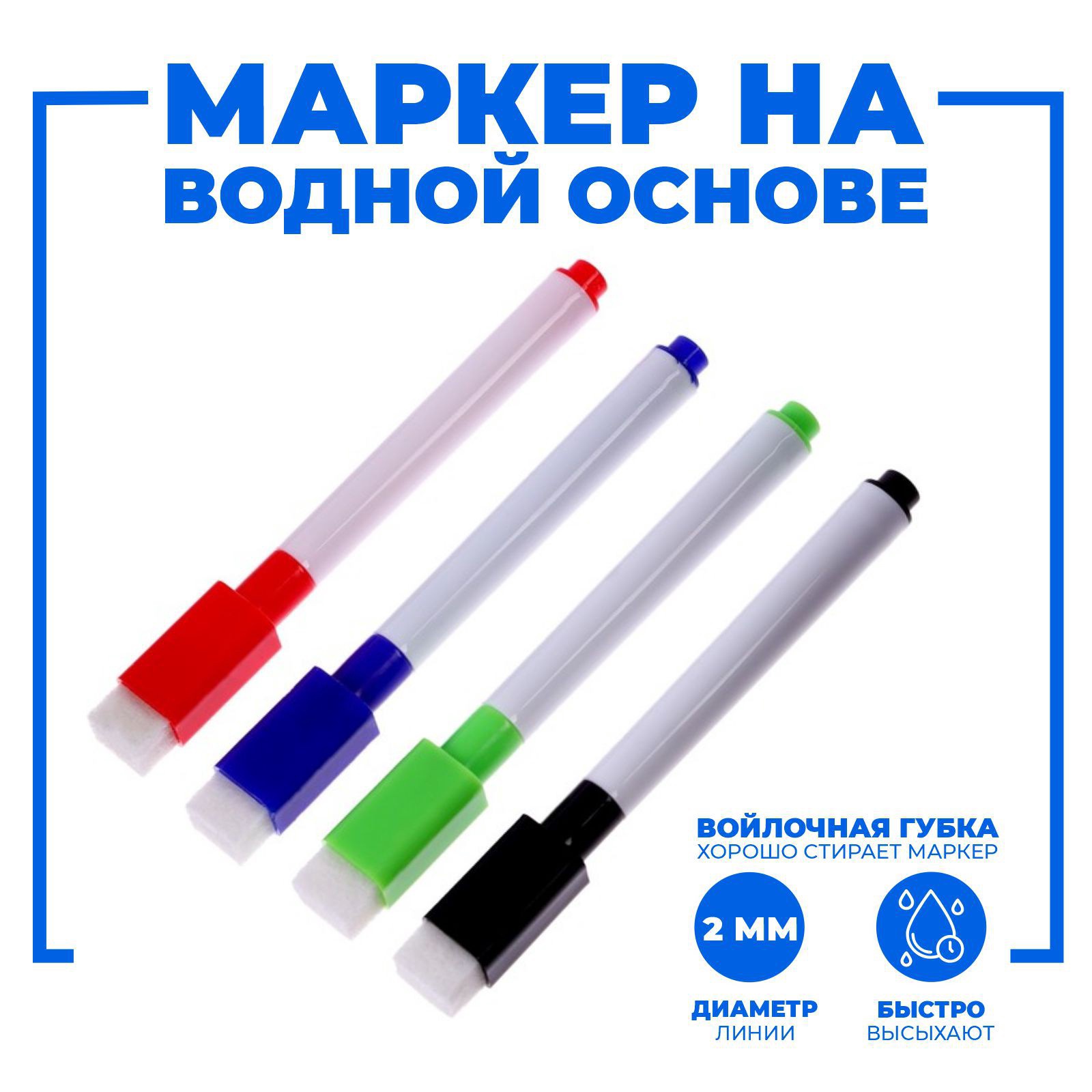 Маркеры Calligrata - фото 3