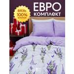 Комплект постельного белья LOVEBERRY Лаванда евро 4 предм.