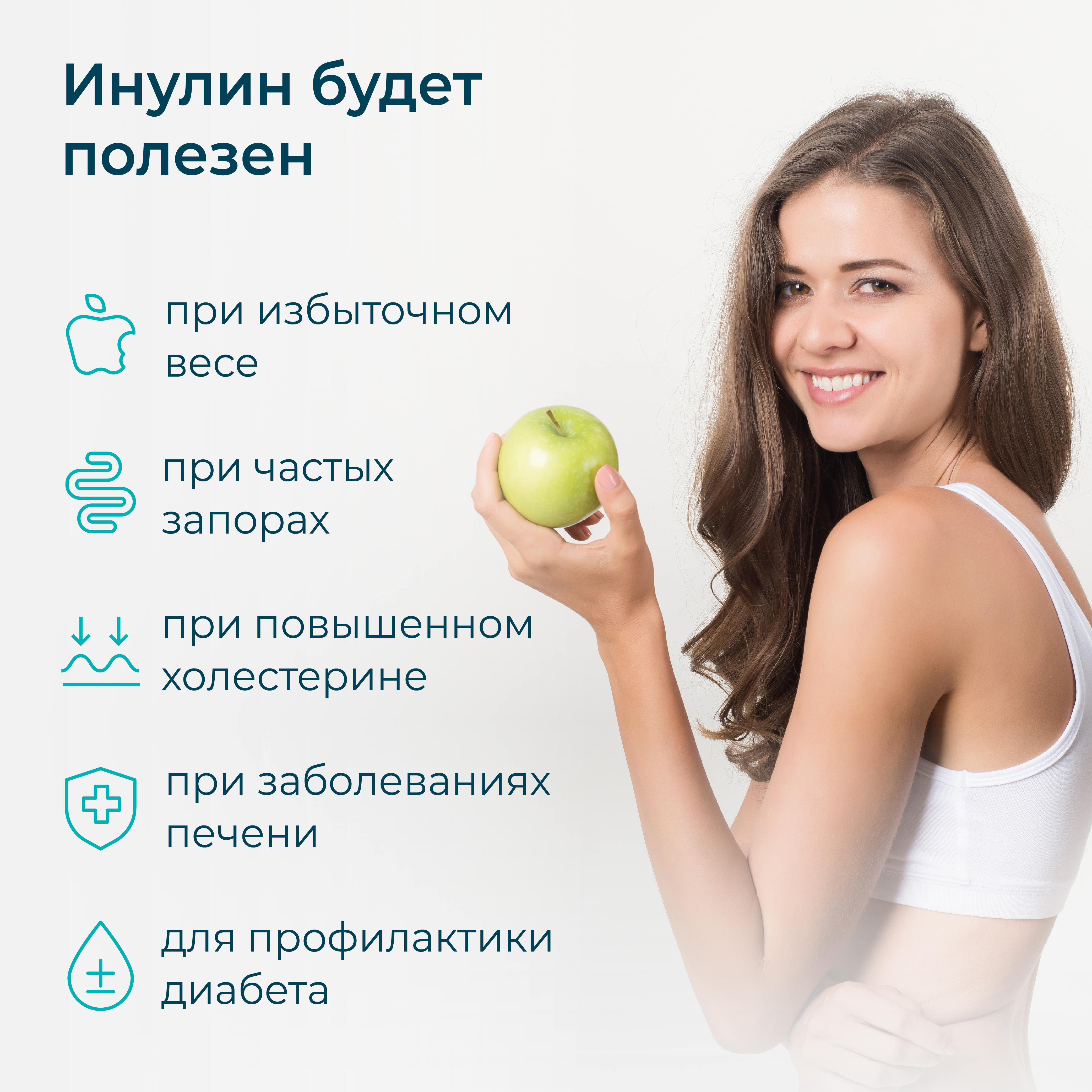 Пребиотик Инулин LeafToGo для улучшения пищеварения, 120 таблеток - фото 3
