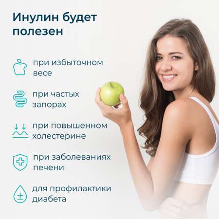 Пребиотик Инулин LeafToGo для улучшения пищеварения, 120 таблеток