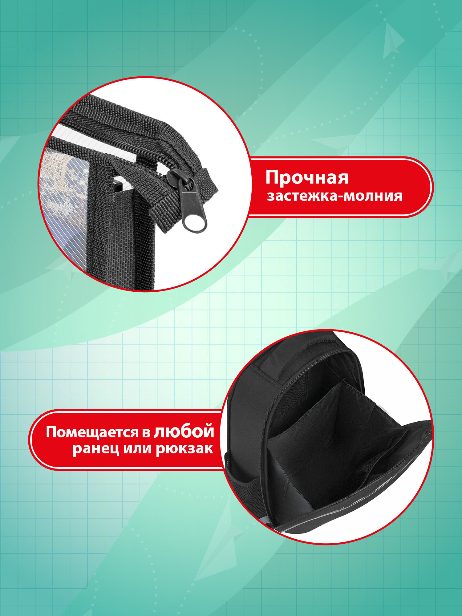 Папка для труда Пифагор А5 - фото 3