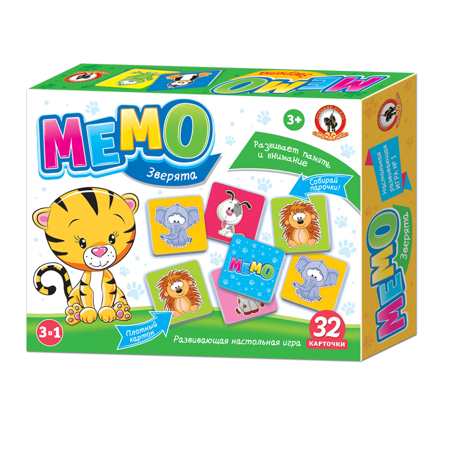 Настольная игра Русский стиль Мемо Зверята - фото 10
