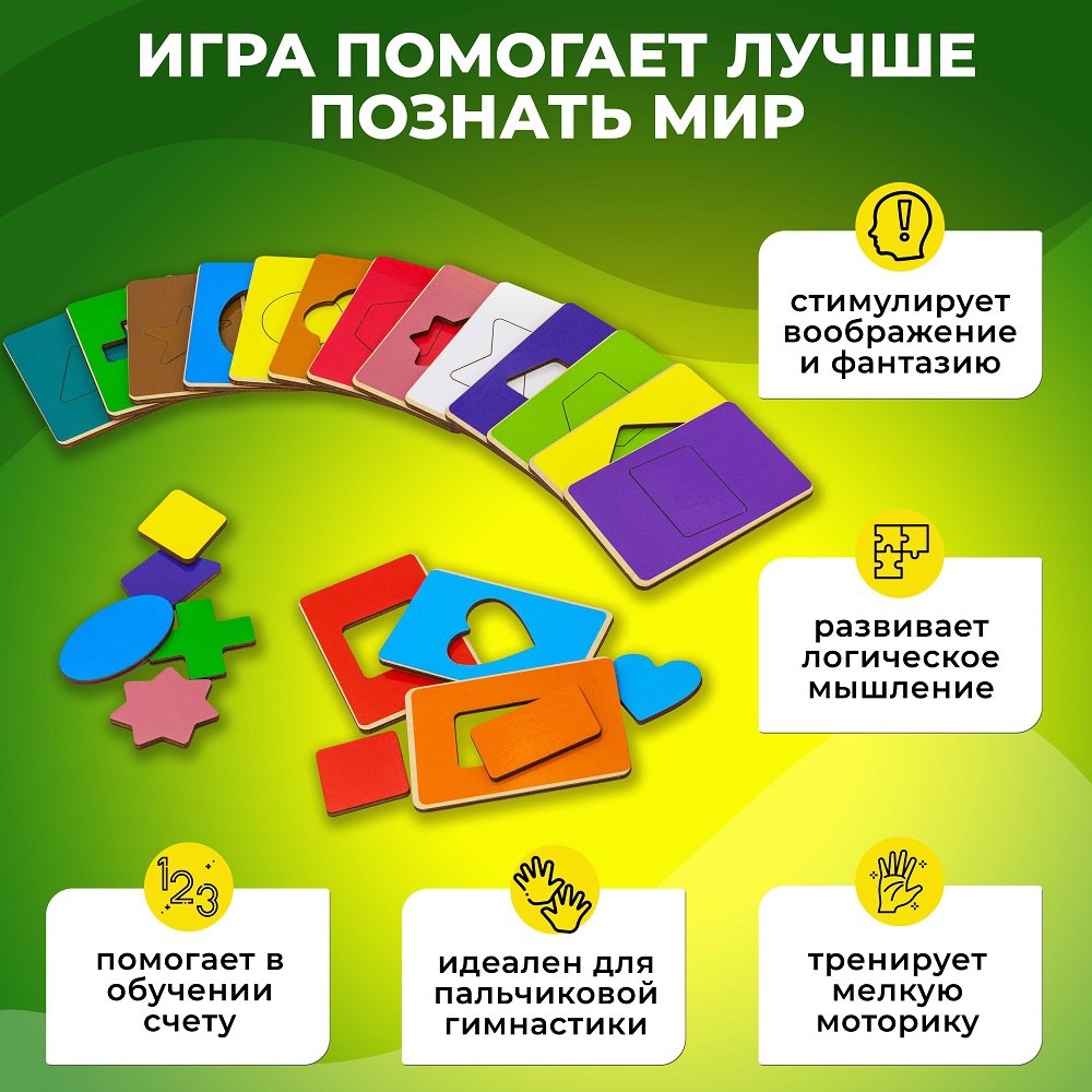 Игрушка Alatoys сортер Учим формы и цвета в ассортименте - фото 4