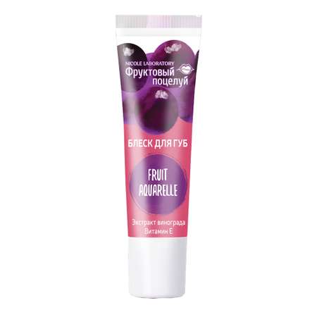 Бальзам Фруктовый поцелуй Fruit Aquarelle 12 мл