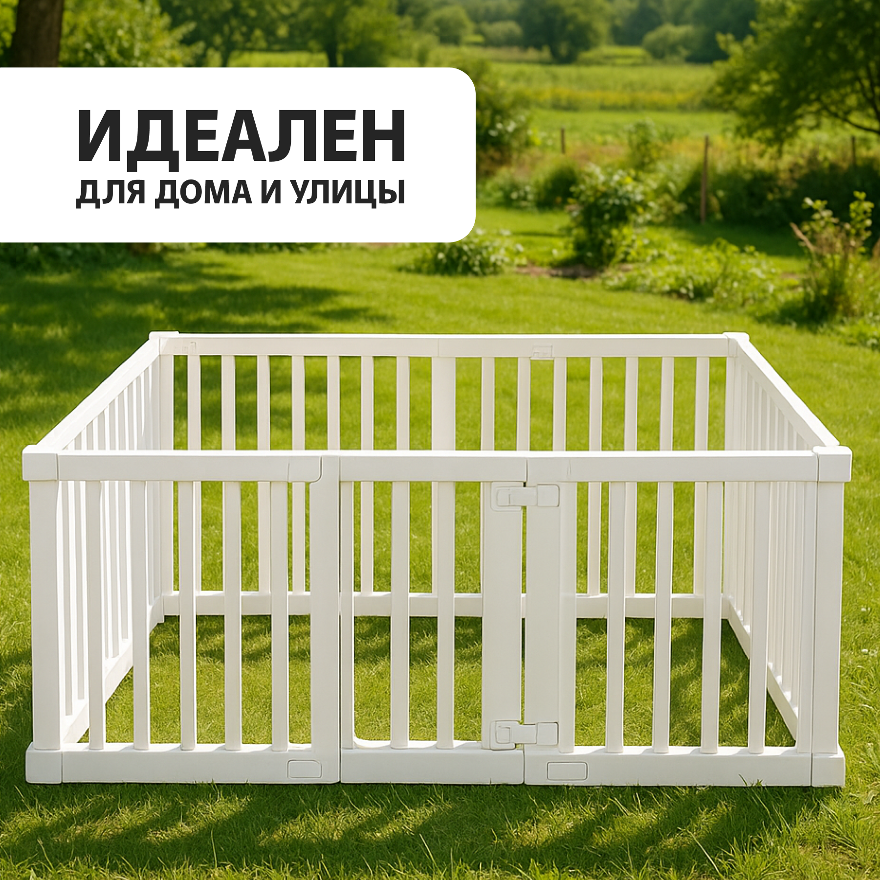 Манеж ширма Parklon DGBF-M-IV - фото 12