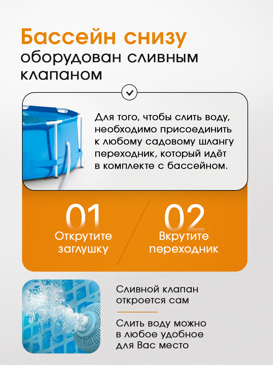 Бассейн Intex - фото 6