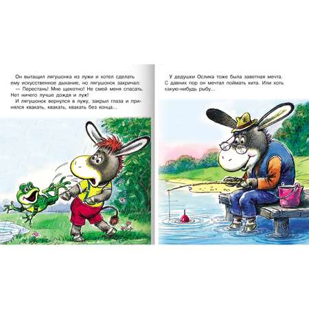 Набор книг Hatber Мультсказки. Скрупными буквами. Комплект №3. 4 шт