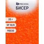 Набор для творчества Preciosa бисер чешский 10/0 20г 1 шт