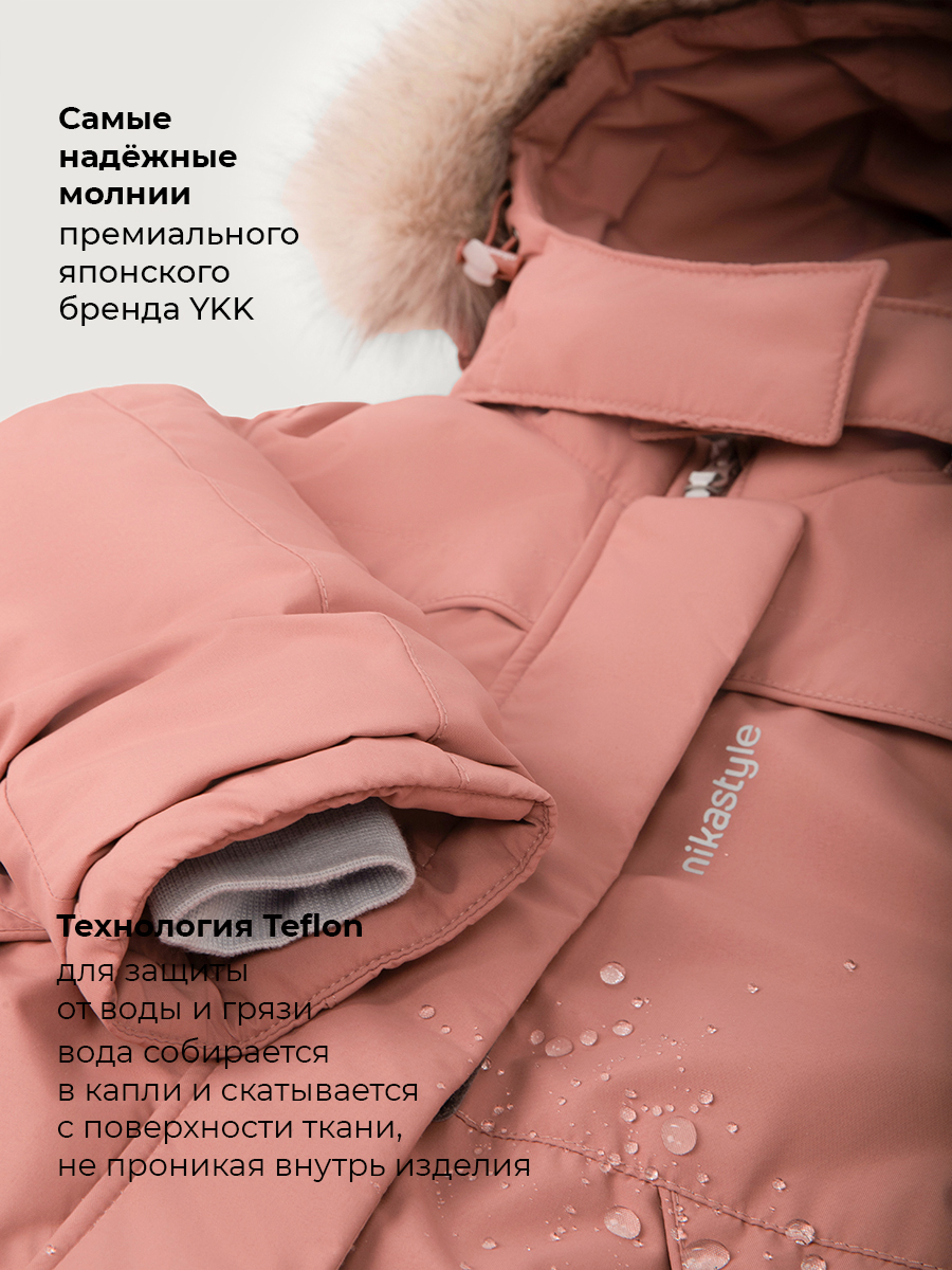 Комбинезон NIKASTYLE 8з2426 сухая роза - фото 8