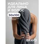 Полотенце BRAVO Моно 100 x 50 см 1 шт.