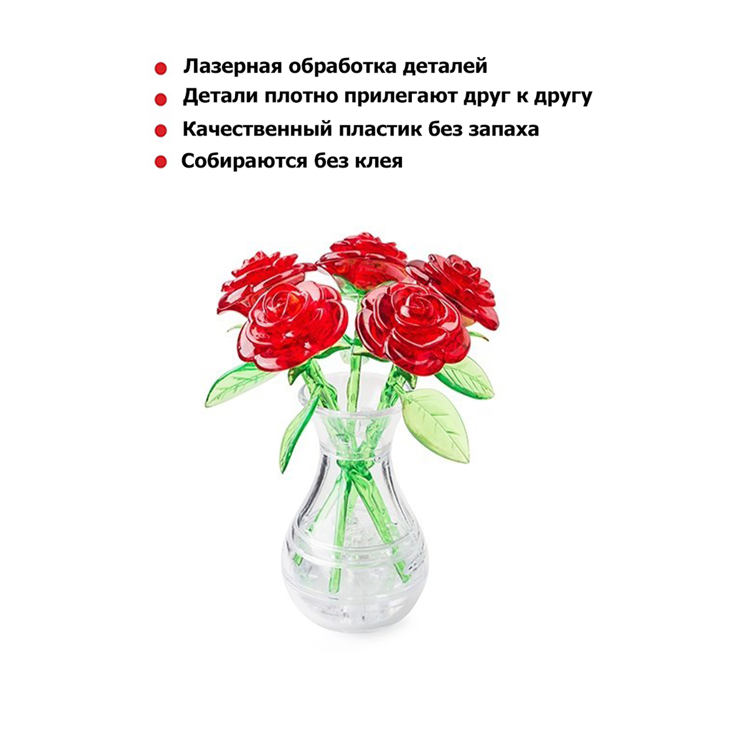 Пазл Crystal Puzzle 3D - фото 5