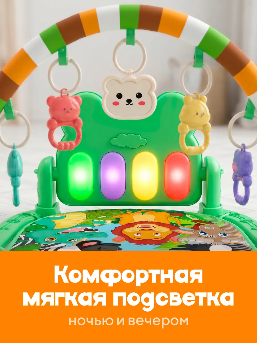 Коврик ТОТОША с дугами, трансформер с игрушками и музыкой - фото 2