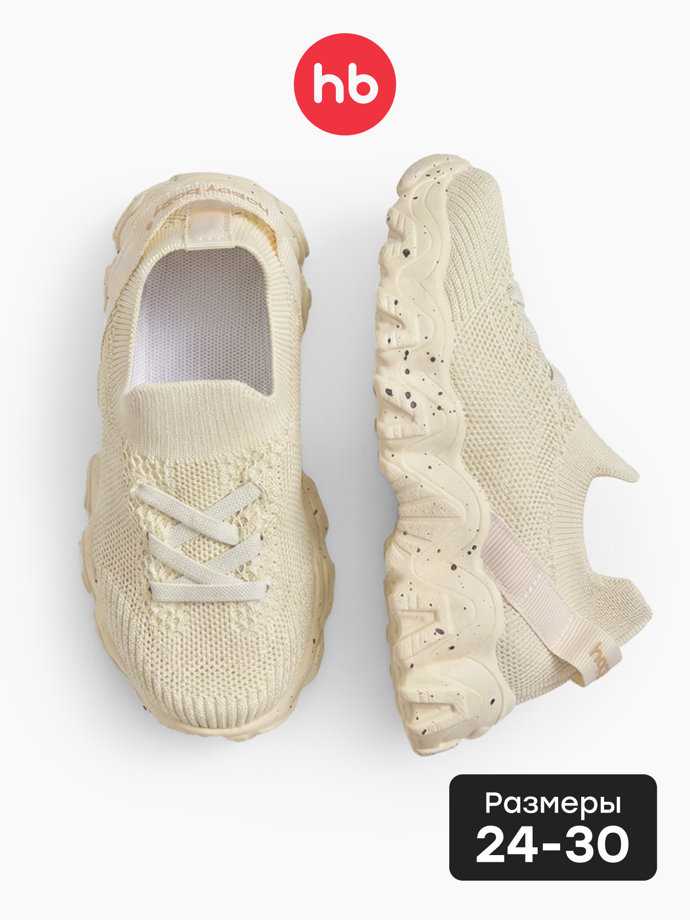 Кроссовки Happy Baby 86573_beige - фото 2