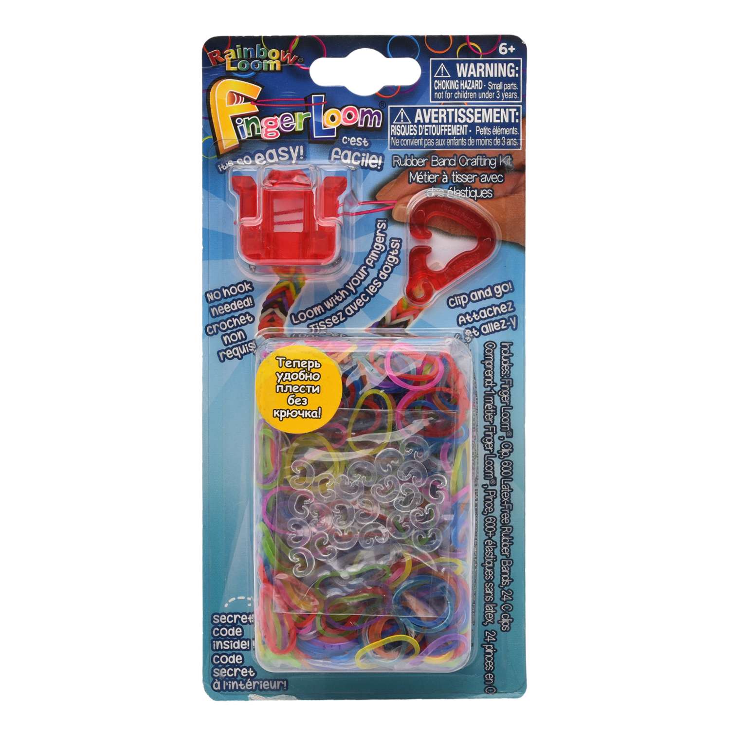 Набор для творчества RAINBOW LOOM плетение - фото 1