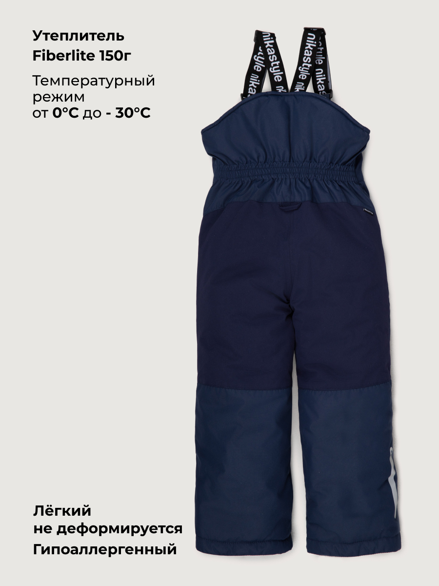 Полукомбинезон NIKASTYLE 3з5124 неви - фото 5