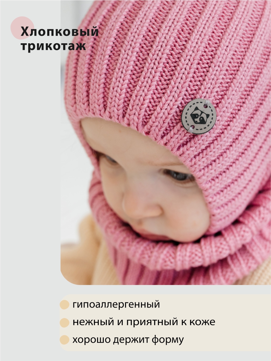 Шапка и снуд Чудо-Кроха Cdk-2171/пыльная роза - фото 5