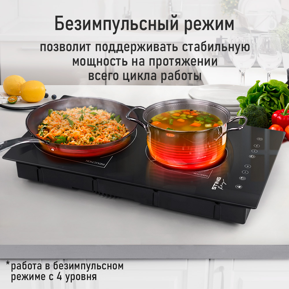 Индукционная безимпульсная плитка STINGRAY ST-HP3529A - фото 6